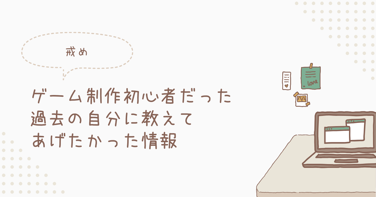 UnityのUIを攻略!UIの作り方と作る上で気をつけること!【初心者向け解説】 | ゲ制工房 ゲーム制作解説ブログ